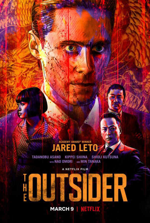 The outsider trailer