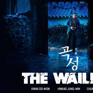 Film stranieri: Goksung-The Wailing di Na Hong-jin