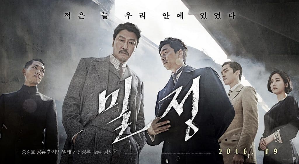 L’Impero delle Ombre: recensione del film di Kim Ji-woon
