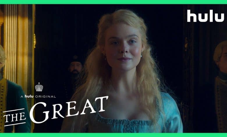 the great trailer