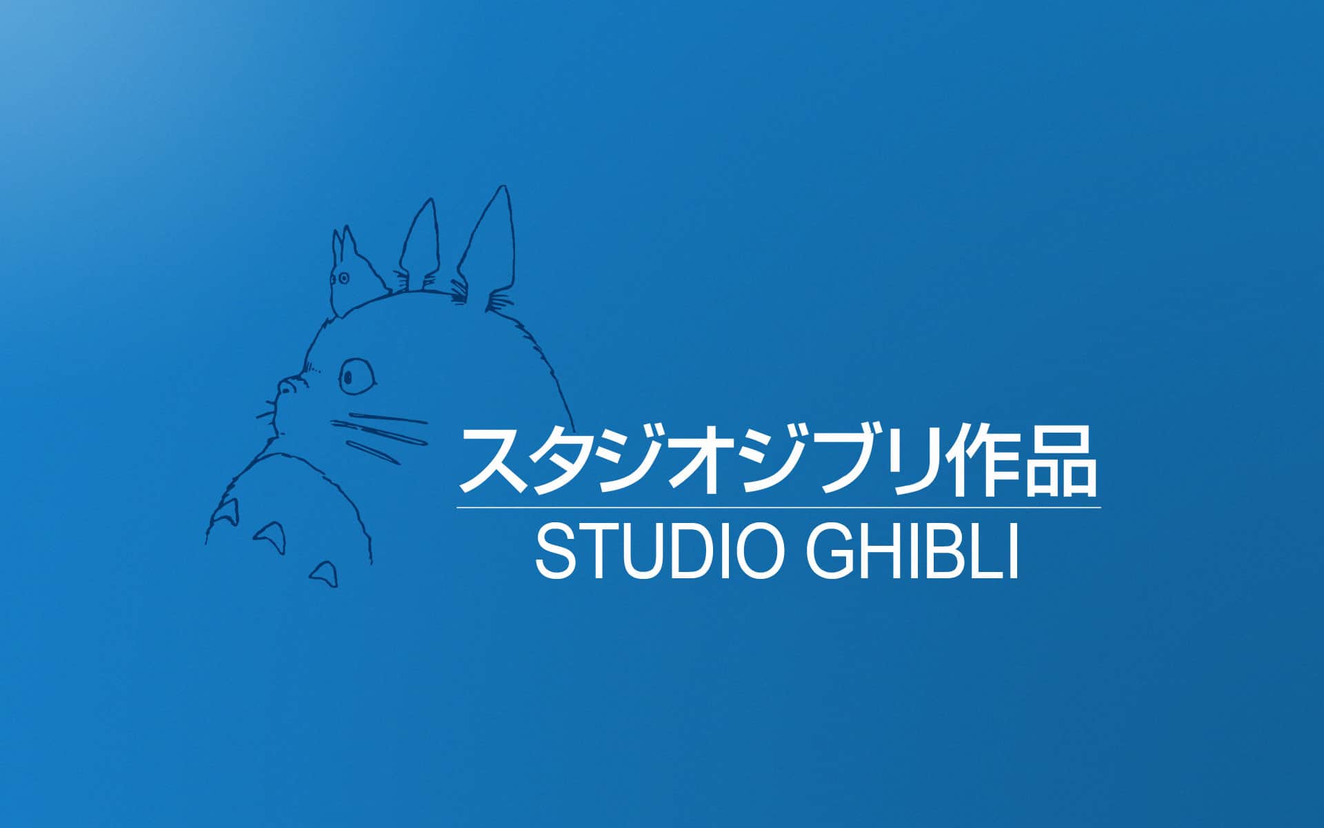 Studio Ghibli: svelato il nuovo film di Goro Miyazaki