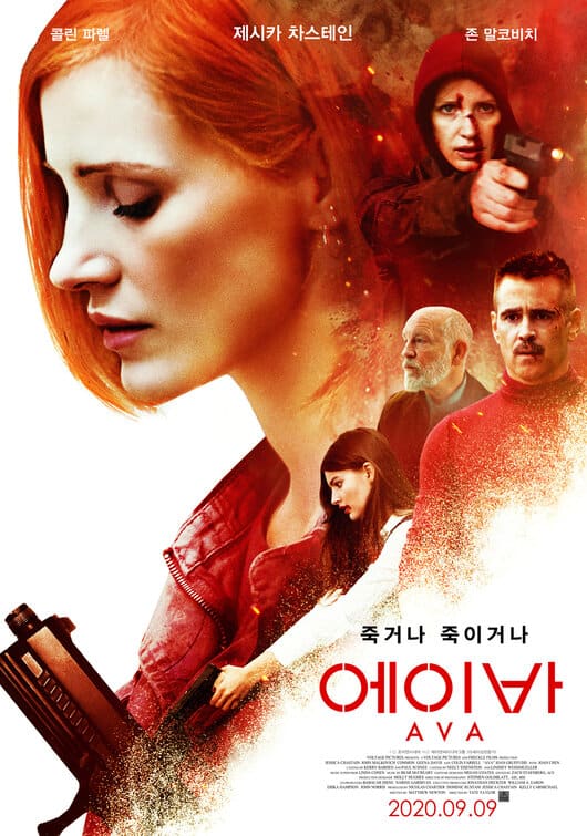 Ava: ecco un nuovo poster del film con Jessica Chastain 1 ava