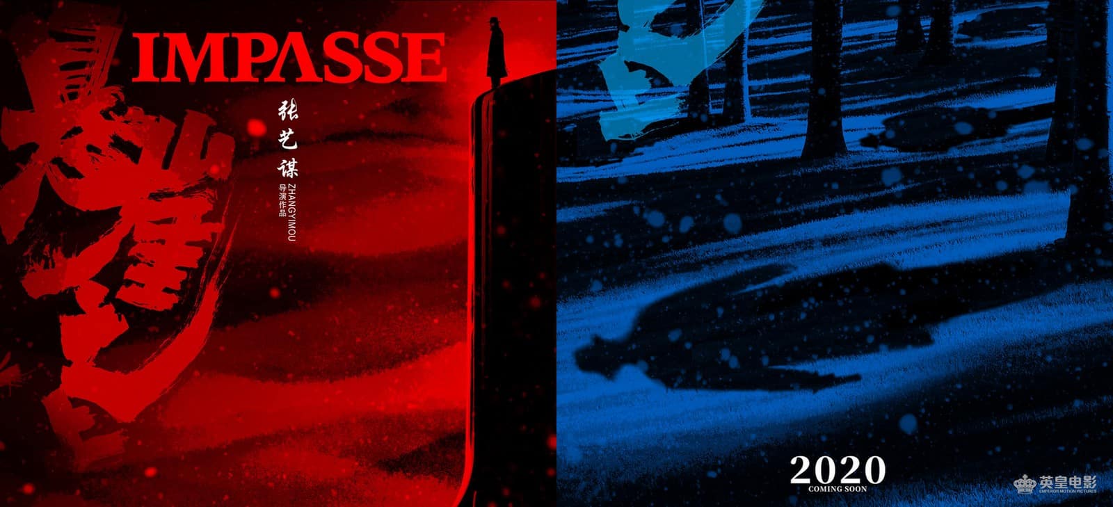 Impasse: il trailer del film di Zhang Yimou