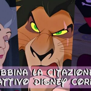 Disney Quiz: abbina la citazione alla foto del cattivo Disney corretto