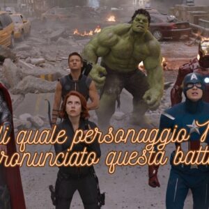 marvel