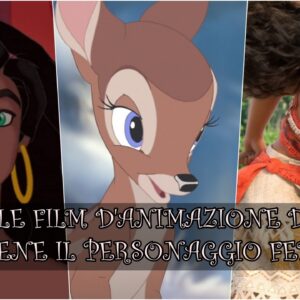 Disney Quiz Vero o Falso: a quale film d’animazione appartiene il personaggio femminile?