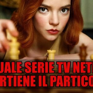 Netflix