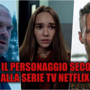 Netflix